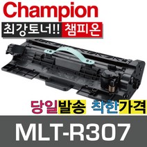 [챔피언9000plus] 챔피온 삼성재생토너 MLT-D307L, MLT-R307 드럼, 1개