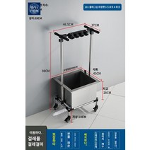 청소도구함 정리함 이동식 밀대 화장실 수납, 플래그 트럼펫 3 트롤 4 후크