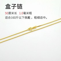 18k목걸이 18k금 체인 s925순은 목걸이여성 목걸이 골드제품 컬러실버 도금 24k황금색 변색없는