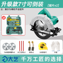 보쉬 원형톱 직소기 스탠리 목공용 날포함 탁상 톱, 1200W 일반톱날x2+선물세트