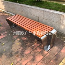 야외 공원 벤치 정원 휴게 시설 파크 놀이터 아파트 단지 의자 안뜰 좌석 방부 우드 정류장, 1번