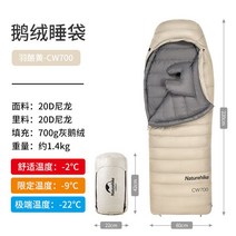 Naturehike 노르웨이 게스트 따뜻한 구스 다운 침낭 야외 성인 캠핑 두꺼운 750 판초 영하 방한 이불, 페더 옐로우700g