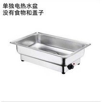 차핑디쉬 음식 업소용 푸드 접시 부페 스텐 뷔페, AE
