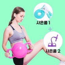 무게 조절 케틀벨 스윙 크로스핏 스쿼트 코어 팔 아령 가성비 운동 1kg 2kg 3kg 4kg 5kg, 케틀벨+줄넘기(블루)+밴드(랜덤발송)