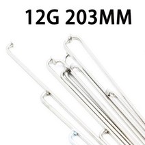 자전거 바퀴 부품 36 조각 전기 12G 54MM-295MM 스포크 Ebike bicicleta electrica 산악 도로, 12G 203MM
