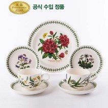 [포트메리온]2인 티타임세트 7p(BG), 없음