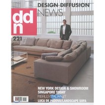 DDN (월간) : No.221