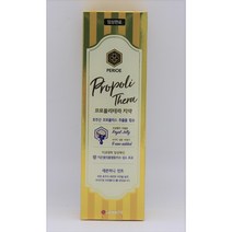페리오 프로폴리테라 레몬허니 민트 치약 100g, 8개