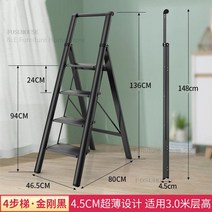 안전사다리 작업용 세차 가정용 주방 접이식 간이 다락방 이동식 다기능 접이식 사다리 실내 집 계단 꽃, 01 black