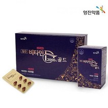 영진약품 비타민D 2000IU골드(효모유래비타민D), 영진약품 비타민D 2000IU골드, 영진약품 비타민D 2000IU골드