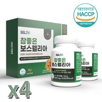 셀스 참 좋은 보스웰리아 12개월분 인도 보스웰릭산 해조칼슘 상어연골 초록입 홍합, 단품, 단품