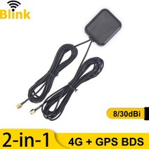 위성안테나 지상파 안태나 차량용 수신기 GPS Beidou + 4G 야외 결합 안테나 8dBi/30dBi 증폭기 자동차 차, 02 3m cable