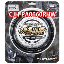 CJH-PA0660RHW패킹/쿠첸압력밥솥패킹/쿠첸고무바킹