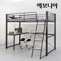 [15조한정 추가할인+원목발판증정] 에보니아 메리트 벙커침대 책상형(대) 그린폼매트포함(포켓매트업그레이드) 성인겸용벙커 (싱글/슈퍼싱글 선택), 매트포함_블랙 SS