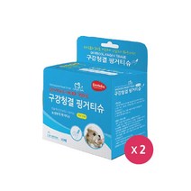 덴티솔 핑거티슈 30매 x 2개 양치티슈 구강청결물티슈