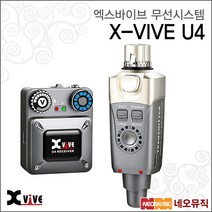 엑스바이브무선시스템 X-VIVE U4 / 충전식 / 6채널, X-VIVE U4_P6