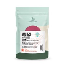 CHARM GOODS 빌베리농축분말 500G /팩 빌베리영양제 눈영양제 빌베리분말