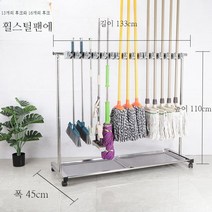 대걸레걸이 이동식 마대걸이 밀대 빗자루 청소도구함 다용도걸이, 17