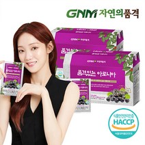 GNM자연의품격 [GNM자연의품격] 품격있는 아로니아즙 2박스 (총 60포), 선택완료, 단품없음