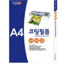종이나라 코팅필름, A4, 190매입