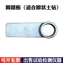 채취기 토양드릴 추출기 시료 샘플러 샘플 스텐 토양, 발판