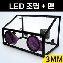 도색부스 프라모델 건담 피규어 스프레이 작업대 레진 착색 에어브러쉬 넨도 DIY, 3mm 더스트 박스 + 팬