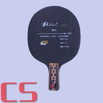 중국식펜홀더 중펜 탁구 라켓 Palio official TNT-1 table tennis blade 7wood 2carbon fast attack with l, 02 penhold short CS