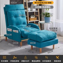 북유럽 1인용 릴렉스 빈백 쇼파, 다른, H