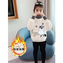 키즈 양털 기모 스웨터 자켓 탑 여아 남아 아동복 1-121376