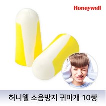 브랜드없음 [프리모] 허니웰 소프트 귀마개 방음귀마개 10쌍