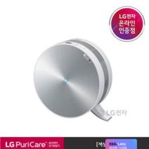 LG [공식판매점][LG전자] LG PuriCare 공기청정기 AS120VSKA (38.9제곱미터)