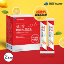 실크 펩타이드 단백질 분말 누에고치 가루 파우더 스틱 고단백 식물성 아미노산 파우다 실크아미노산 단백질보충제 아르기닌 타우린 활력 근육 효능 추천 식약처 식약청 인증 인정, 2박스