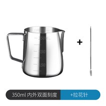 커피 넉박스 대형 프레스 찌꺼기 고무바 거름방 박스봉 디스트 리뷰터 스탠드 서랍형 수동 핸드 그라인더 미니 커피 라떼 아트 컵 라떼 아트 실린더 스테인레스 스틸 커피기구 라떼 아트 유물 특수 냄비 스케일 팁 스파우트 우유 거품 컵, 304 스테인레스 스틸 · 350ml 내부 및 외부 스