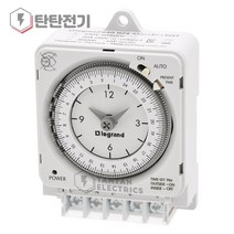 649 924 정전보상 MaxiRex 5T 타임스위치 24시간 타이머 Legrand 절전 타이머 649924, 1개