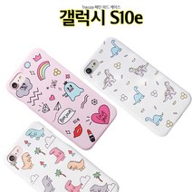 [신상품/무료배송] Tcz H패턴 갤럭시S10e 케이스 G970 하드 http://JP3765DD 하드케이스 캐릭터케이스 휴대폰케, 캐릭터아이콘-피스