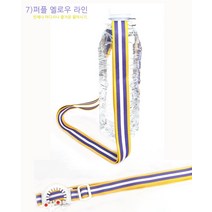 싸코 병마니스트랩 PT병홀더생수병어깨끈(퍼플옐로우), 단품