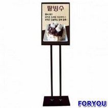 ForU458 양면형 입간판 미니 간판 입 철 무지 철제 작은 입구 스탠드 안내표지판, 블랙/양면 출력물없음