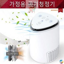 에버튼하우스 공기청정기 KC인증 공기청정기 미세먼지 황사 H13필터 원룸공기청정기