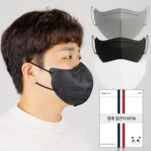 얼큰이마스크 KF94 새부리형 국산 귀안아픈 귀편한 숨쉬기편한 마스크 특대형 빅사이즈 특대, 1개입, 100매, 03. 블랙