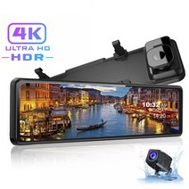 4K 2채널 12인치 룸미러 블랙박스 GPS 와이파이 시가잭 올인원, 2채널 블랙박스+GPS안테나+시가잭