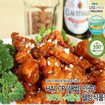 러빙헛 HACCP 러빙헛 비건스틱 (210g)- 2팩 / 양념치킨맛 무오신채