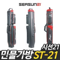 영상낚시 시선21 ST-21 민물낚시가방 1단포켓