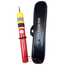 스틱 테스트기 검전기 전류 전압 측정기 전기기사, 20kv