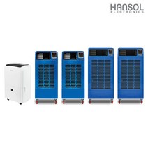 산업용 공업용 업소용 가정용 제습기 대형 일 60리터 120리터 150리터 210리터 260리터