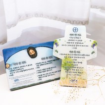 식사 기도 에폭시액자 2종 천주교선물, 식사 기도문