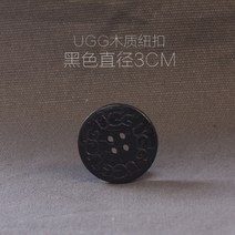 단추 부자재 UGG 신발 버튼 코트 스웨터 스노우 부츠 나무 버튼 장식 아동복 수제 DIY 액세서리, 검은색_30mm