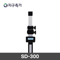 KOISS 코이스 토목 측량 디지털 스타프 SD-300 SD300