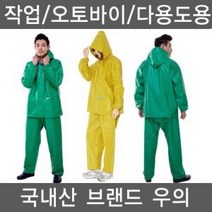 BKSW 믿을 수 있는 국내제작 체크우의