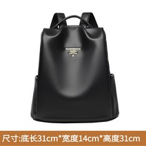 캐주얼백팩가방 반스만 대용량 여성 심플 엄마 소프트레더 스타일리쉬 2473539551