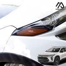 (모스트픽) 트랙스 크로스오버 튜닝 헤드라이트 리플렉터 필름 헤드램프 데칼 랩핑 스티커 드레스업 용품